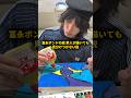 冨永ボンドの絵 素人が描いても見分けつかない説 #おーがすと #検証 #ボンドアート​⁠@冨永ボンド-t6i