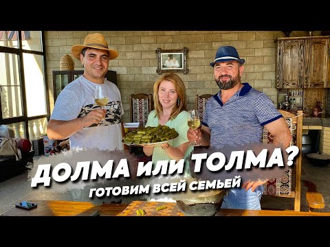 ДОЛМА из ГОВЯДИНЫ / рецепт АЛИНЫ (ENG SUB) #рецепт #долма #кавказ