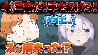 【絶望】ゲーム中に後ろから警察に逮捕されるドッキリw w w【フォートナイト】 screenshot 4