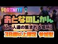 🔴LIVE 『おとなのじかん』(大人達の集まれる場所)※30歳以上限定参加型💘コメント応援大歓迎💘【ゼロちゃんねる🍓🦖】