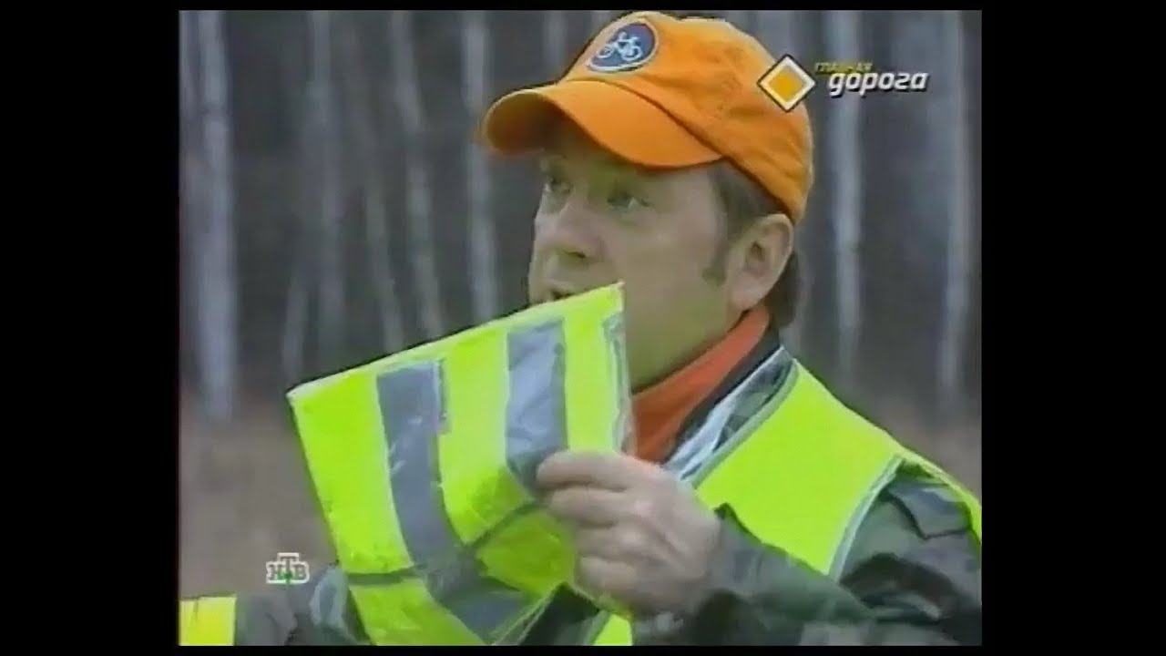 Детский светоотражающий жилет