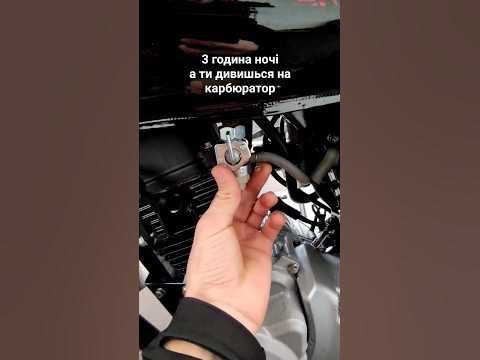На добраніч #motorcycle #moto - YouTube