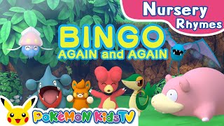 Pokémon Spelling Song 3 Bingo Again And Again Nursery Rhyme Kids Song Pokémon Kids Tv