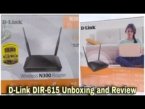 D-Link DIR-615 Unboxing and Review Bangla ।  Wireless N300 Router । Best wifi router । Hossain Vlogs