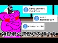 【供養】リスナーの黒歴史を晒そう!!! #黒歴史 #封印 #アニメ#オタク #おすすめ