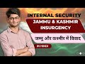 Kashmir Insurgency Full Analysis 🔥 | Causes, Impact & Government Response | UPSC