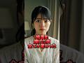 彼女の結婚の申し出に対し彼氏は信じられない言葉を口にした #おもしろ #美女 #shorts