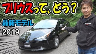 プリウス、どうでしょう？｜トヨタのハイブリッド