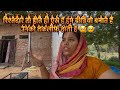 रिश्तेदार होते ही ऐसे हैं #viral #viralvideo #vloger