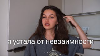 видео: почему ты хочешь того, кто не хочет тебя. Природа влечения картинка: почему ты хочешь того, кто не хочет тебя. Природа влечения