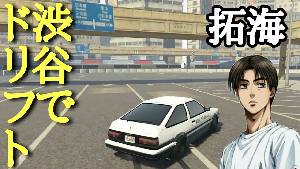 Gta5 Yamato流射撃スキルの上げ方 簡単一人で出来る ５分で上がる Youtube