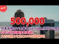 京本大我のソロ曲「Blue night」MVが公開1日で50万回再生を突破!大きな魅力を生むMVの謎を解明