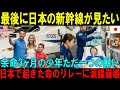 【海外の反応】日本に偏見を持つ父親が余命宣告された息子の願いで訪れた日本で起きた奇跡に世界が涙【日本称賛】