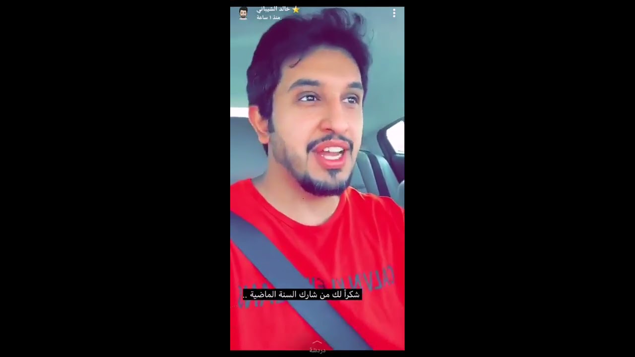 سنابات خالد الشيباني 💜كواليس برنامج لمة مع الغوازي😍العزاب يكسرون الخاطر😔معاناة الغوازي بالفطور😥
