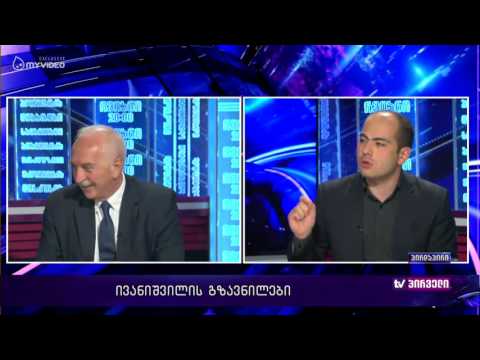 რვიანი - დებატები მედიისა და ივანიშვილის შეხვედრაზე