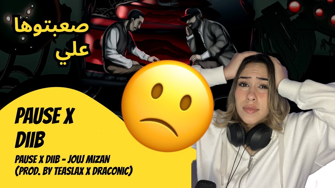 الرأي ورد الفعل ▷ PAUSE X Diib - PAUSE X Diib - JOUJ MIZAN (Prod. by Teaslax x Draconic)