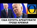 Підсумки! Кремль готує вдарити!, Терміново!