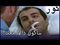 كلمات إنجين الأخيرة الفض 63 