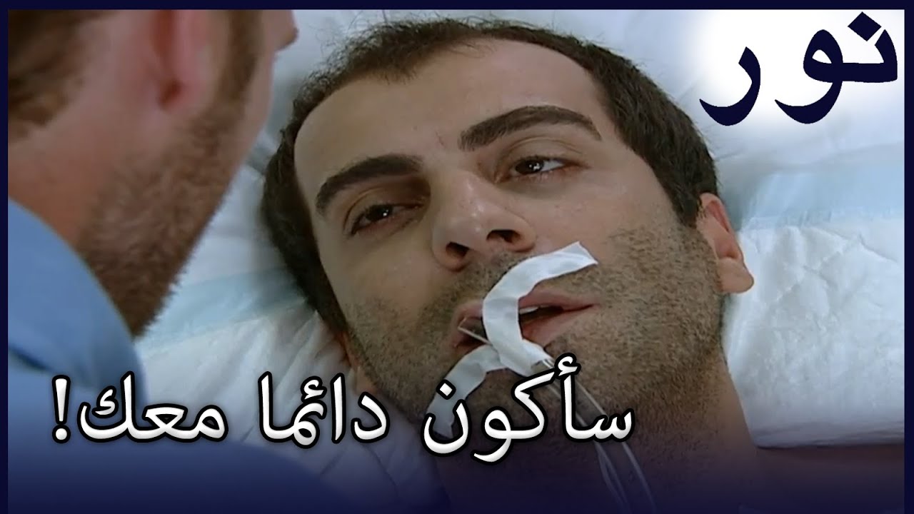 كلمات إنجين الأخيرة! | الفض 63