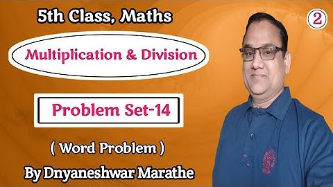 5th Multiplication and Division|std 5th Problem Set-14|Lecture-2|Class 5th math problem set 14