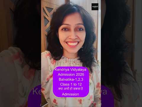 Kendriya Vidyalaya Balvatika -1,2,3, Class 1 to 12 में क्या अभी भी हो सकता हैं एडमिशन ???
