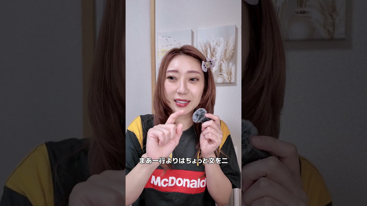 女の長文LINEの正しい対応 #恋愛 #恋愛相談 #モテ
