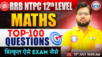 RRB NTPC 12th Level Maths 2025 | RRB NTPC Maths Top 100 Questions | NTPC Maths MCQs by Aakash Sir