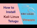 how to install kali linux in vmware| procedure to install  Kali Linux in Vmware