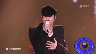 【LIVE现场 | VIP版】 JJ Lin 林俊杰 组曲串烧:《无拘》《曹操》《醉赤壁》《愿与愁》《那些你很冒险的梦》《孤独娱乐》《逆光白》《7千3百多天》《不潮不用花钱》  20230709