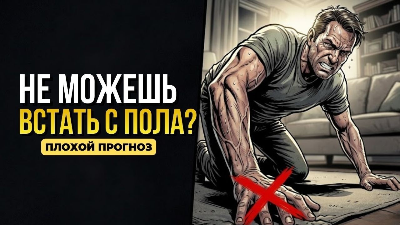 10 тестов, которые показывают — вы стареете быстрее нормы