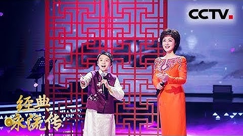 [经典咏流传 纯享版]《咏梅》 演唱：李胜素 王泓翔 | CCTV - 天天要闻