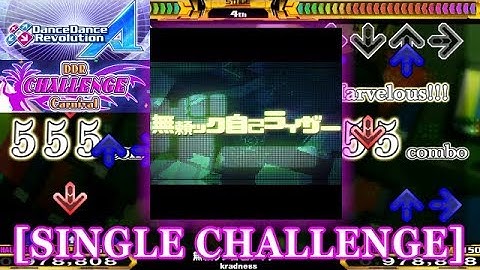 【DDR A(2018)】 無頼ック自己ライザー [SINGLE CHALLENGE] 譜面確認＋クラップ