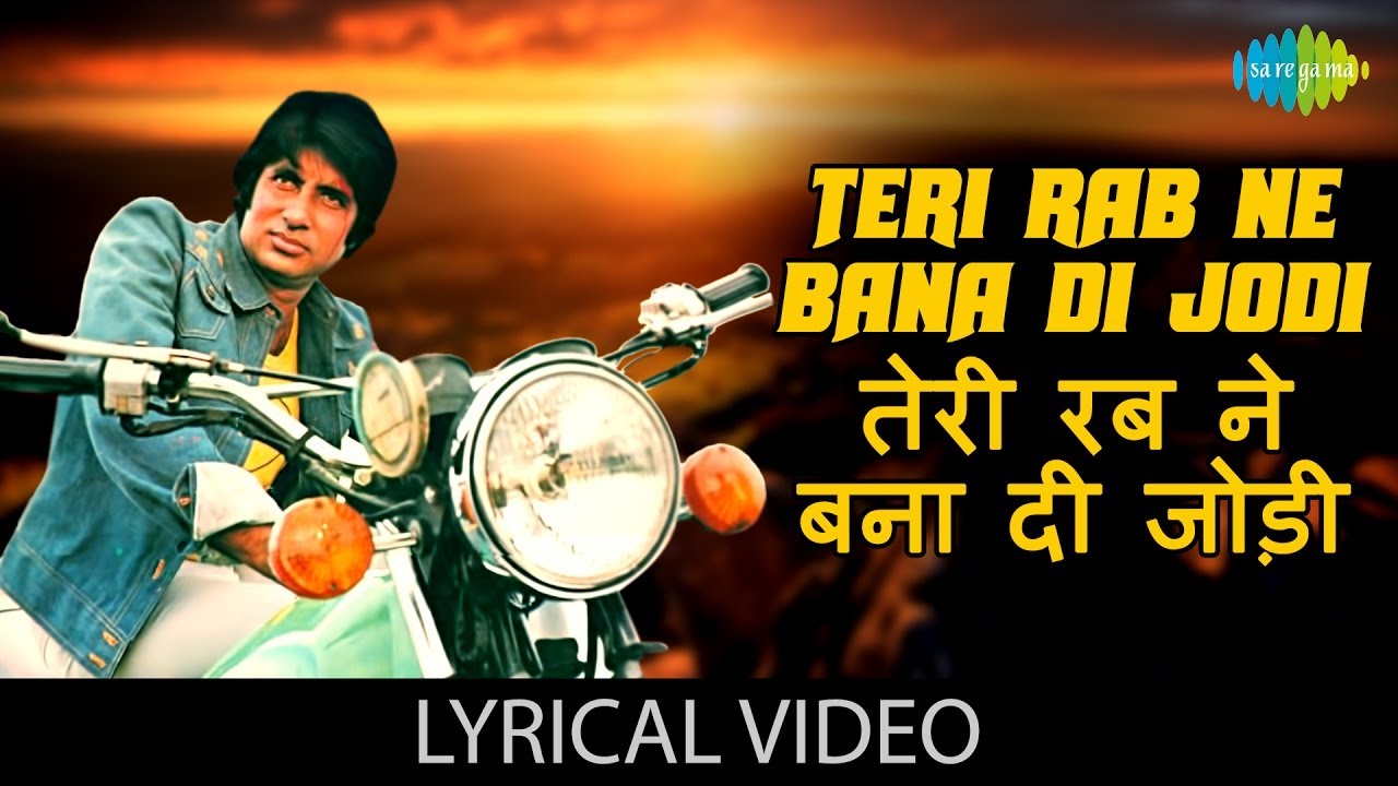 तेरी रब ने बना दी जोड़ी | Teri Rab Ne Bana | Iconic Duo: Asha & Rafi | Lyrical Video | Retro Classic