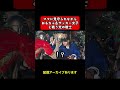 例のオモチャ&サッカー女子と戦う光の戦士 #モンハン #モンスターハンター #ワイルズ #monsterhunter