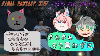 ジンくんと愉快な仲間たち03「FINAL FANTASY 14」