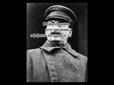 Лидер СССР: Сталин. #цитата #цитаты #правители #ссср #сталин - YouTube