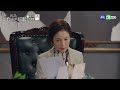 【#因為你如此耀眼】找人調查昕星｜EP18