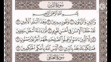 سورة التين ______________للأطفال بصوت الشيخ مشاري بن راشد العفاسي