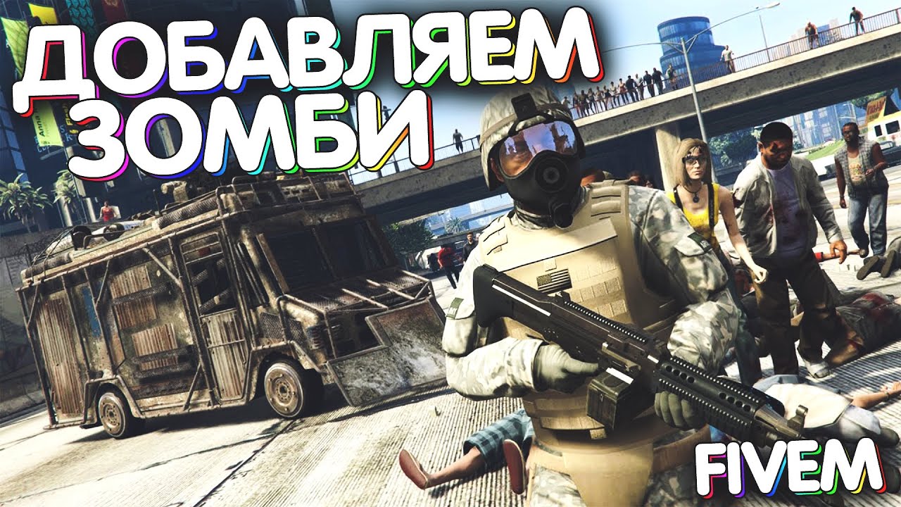 серверы fivem gta 5 фото 110