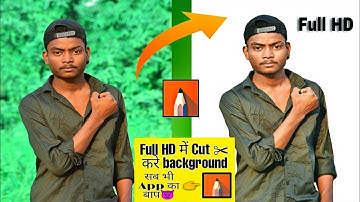 autodesk Sketchbook complete background change editing trick🔥||au...