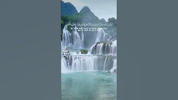أوليس الذي خلق السموات والأرض بقادر على أن يخلق مثله #سورة يس #القرآن_الكريم
