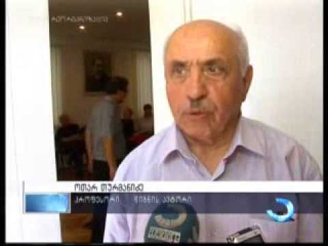 ოთარ თურმანიძის წიგნის პრეზენტაცია-განხილვა