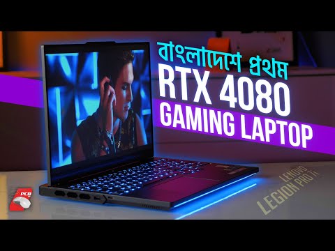 First RTX 4080 Laptop | Lenovo Legion Pro 7i Bangla Review