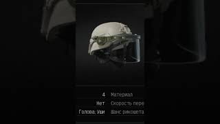 DO NOT TAKE this armor in Arena Breakout Infinite #games #arenabreakoutinfinite Infinite