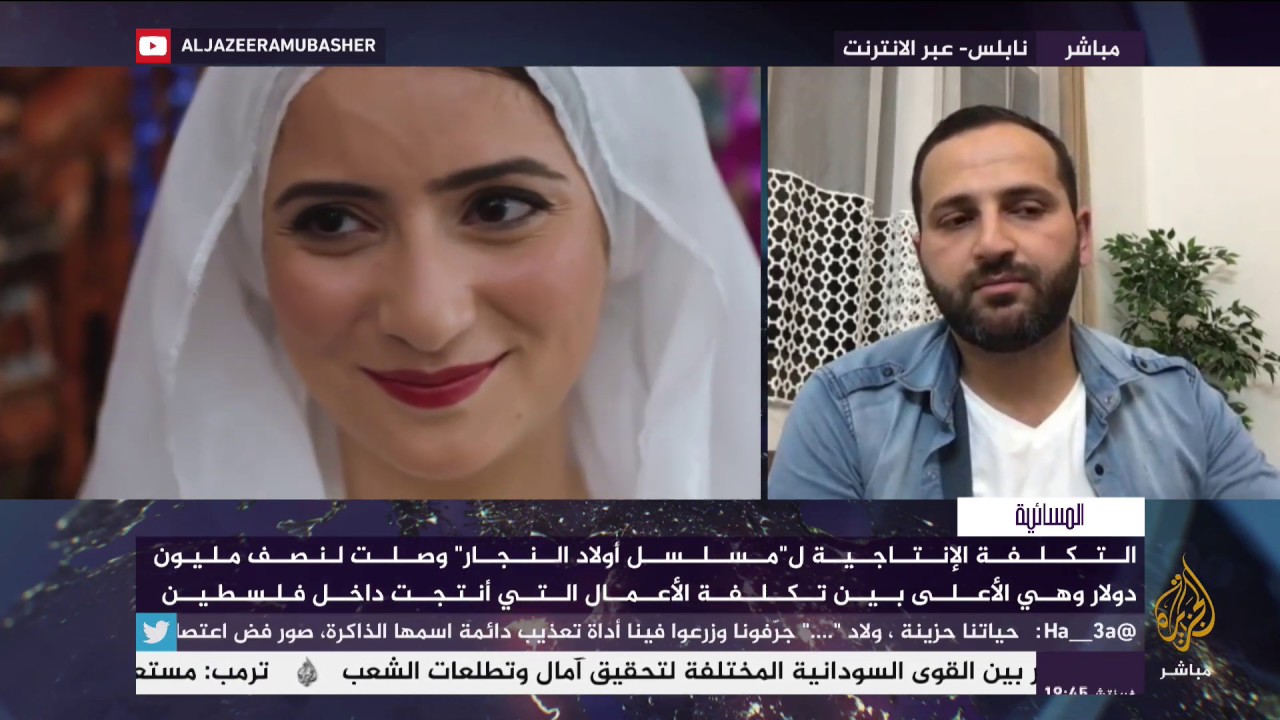المسائية.. بطعم الزيتون ورائحة الزعتر.. "أولاد المختار" عمل درامي فلسطيني