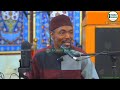 Hanyoyin Samun Aljanna Muhammad Zahruddeen Usman 