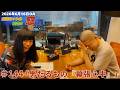 #144【地上波#116】男たるもの『幕張心中』