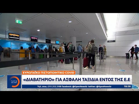 Βίντεο: Πώς να αποκτήσετε διαβατήριο στο Yaroslavl