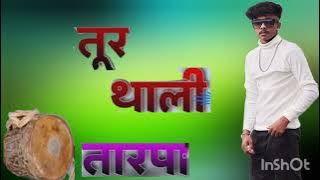 NEW TUR THALIA TARPA 2023