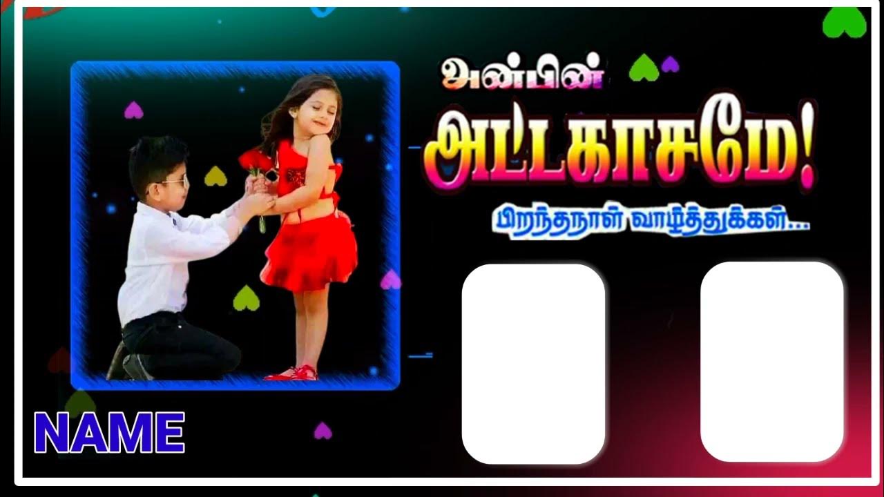 happy-birthday-love-bgm-happy-birthday-baby-song-g-tamil-news-youtube